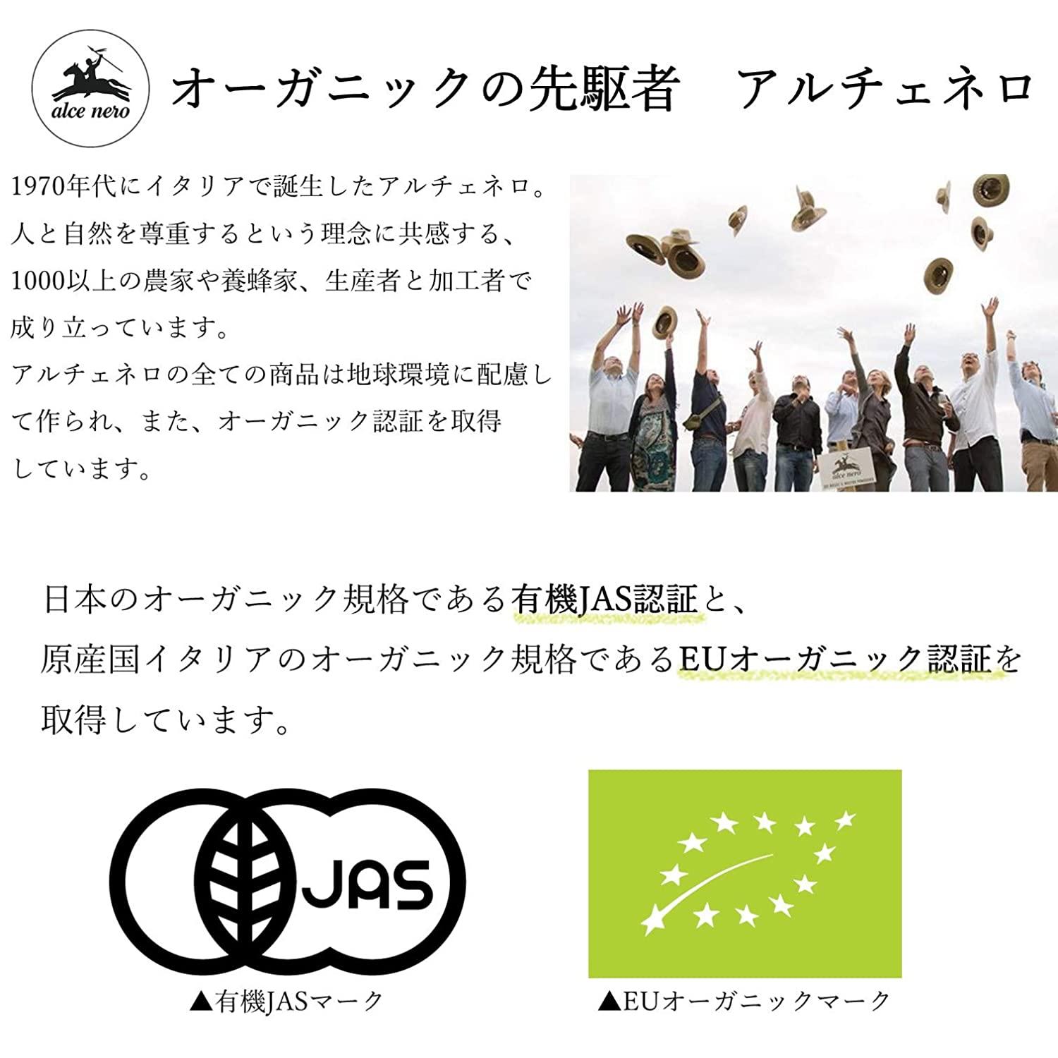 Alce Nero "Brodo Vegetale" Organic Bouillon Cubes Pack of 1 (10 Cubes