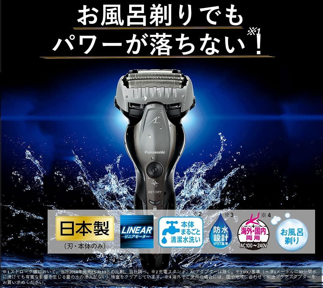 Panasonic ES-ST8T-S Lamdash Men's Shaver - 3 Blades Waterproof for
