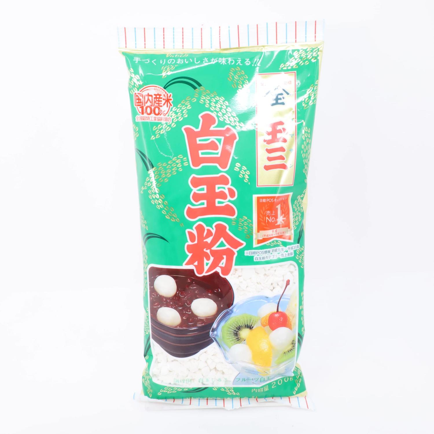 Premium Shiratamako Glutinous Rice Flour for Mochi, Dango, Daifuku 7.