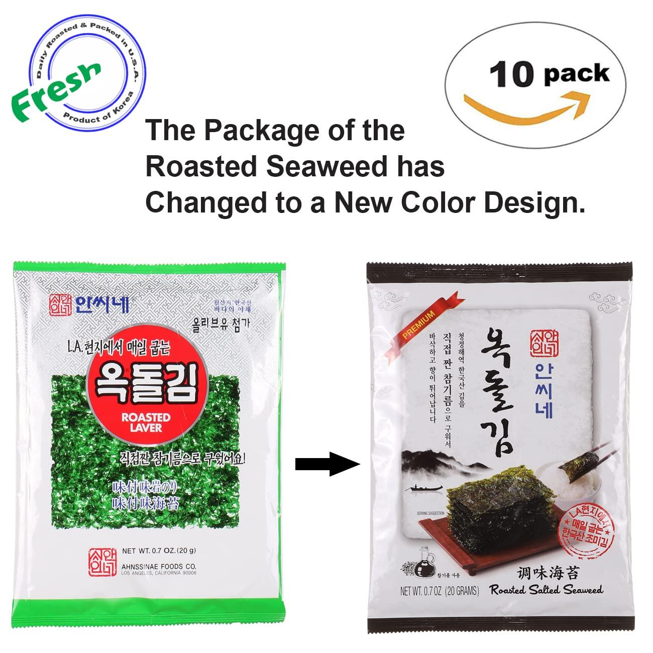 NUGU Premium Korean Roasted Seaweed Sheets Lightly Salted Big Nori