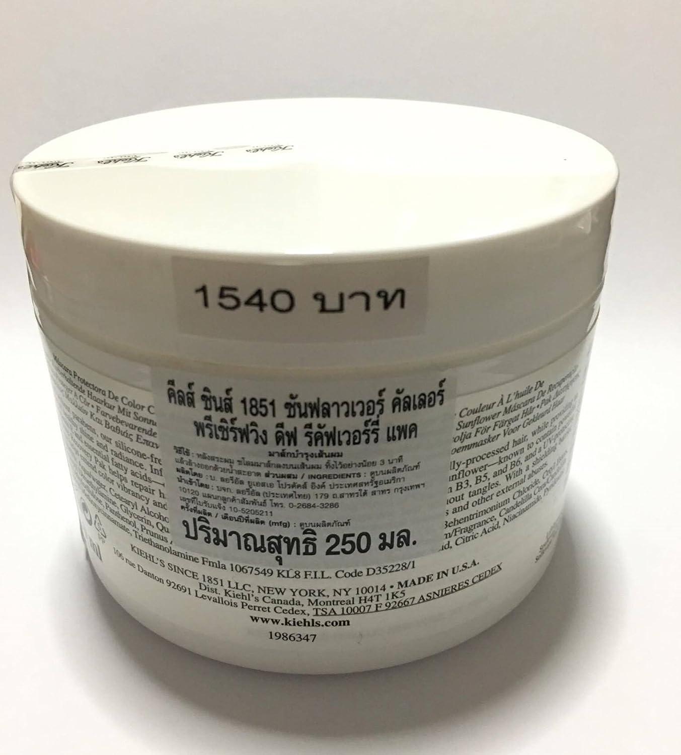 Sunflower Color Preserving Deep Recovery Pak 250 ml.