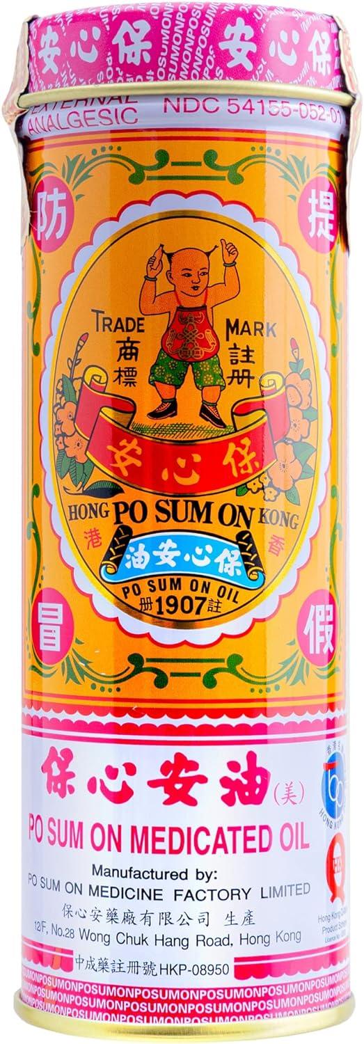 Medicated Oil (Muscle Joint Back Pain Relief) (1.0 Fl Oz) (2 Bottles).