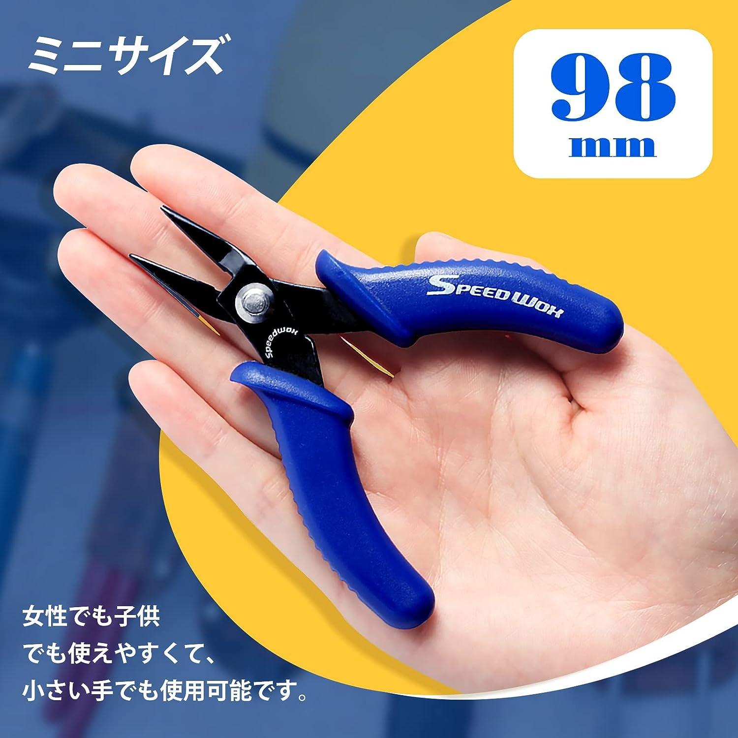Small 2025 nose pliers