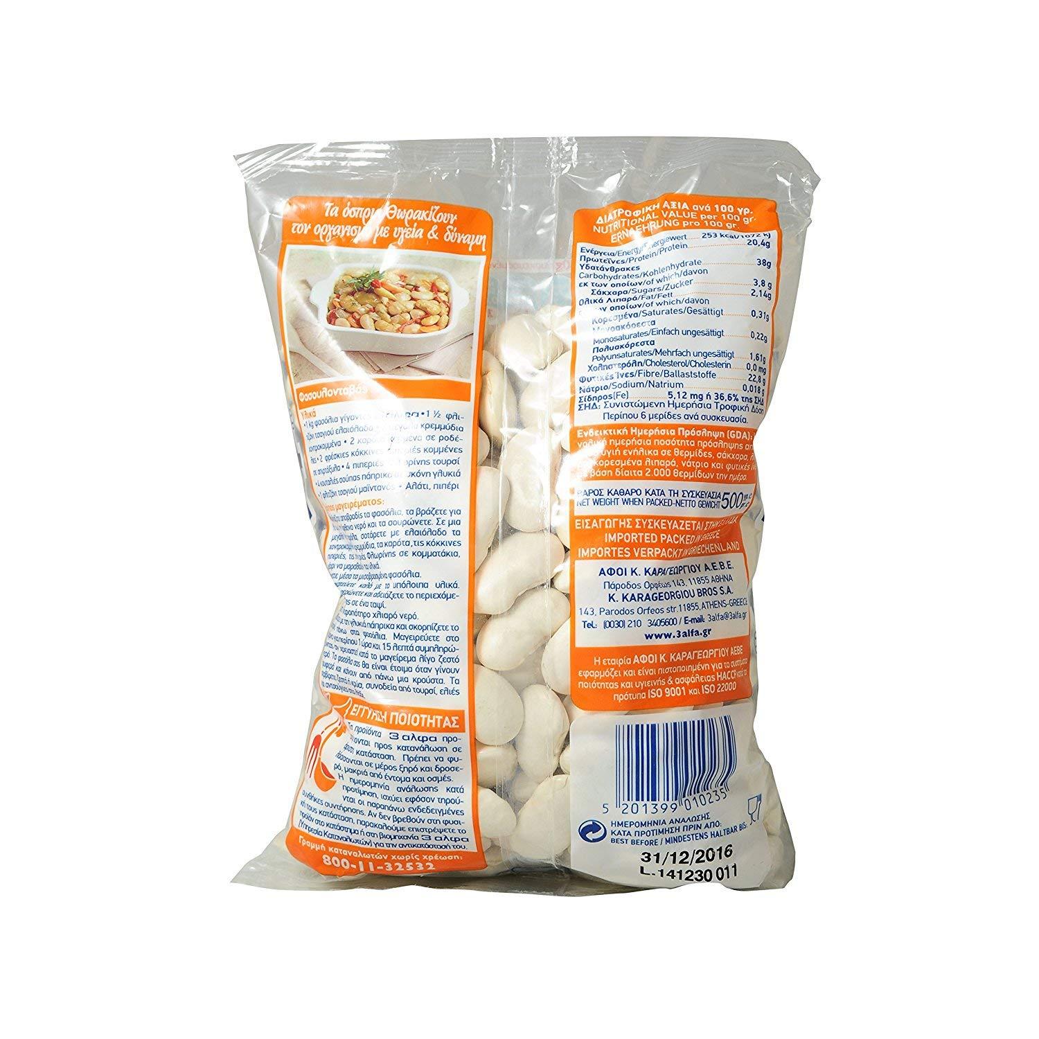Gigantes Dried Beans Greek Gigantes Pack of 3