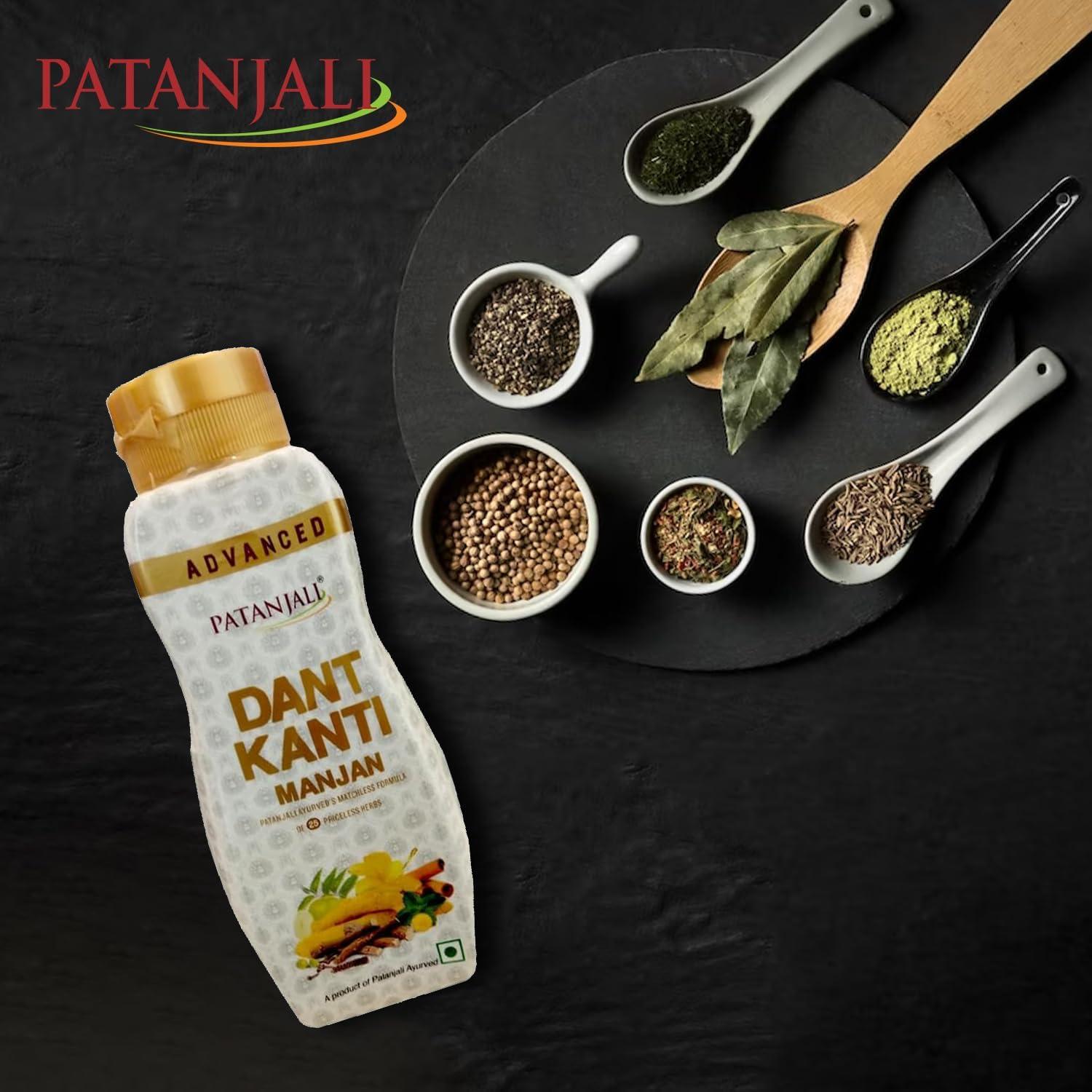 Patanjali Advanced Dant Kanti Manjan 100 Grams Worldwide Buy Now with