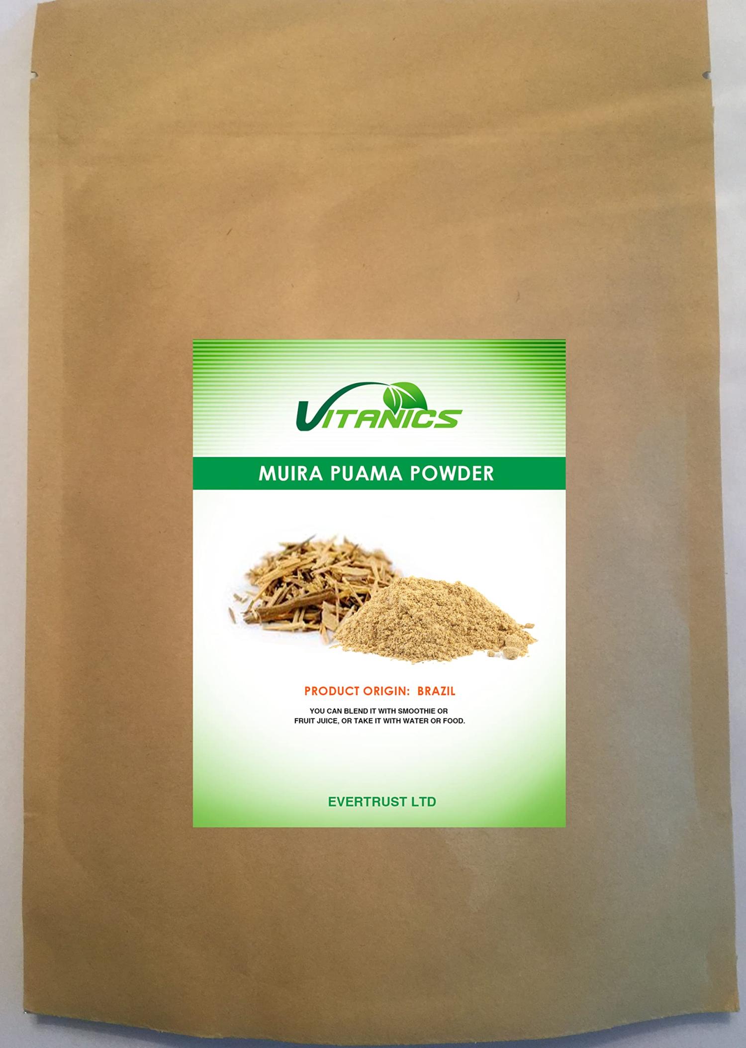 Muira Puama Powder (200g)