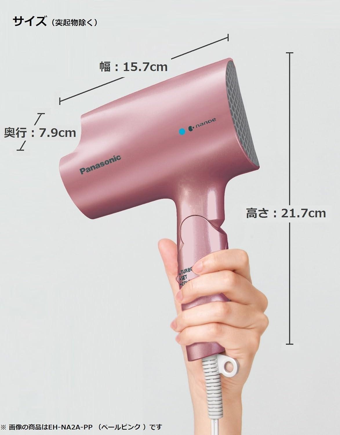 Panasonic Hair Dryer Nano-care Lightweight type EH-NA2A-T Brown