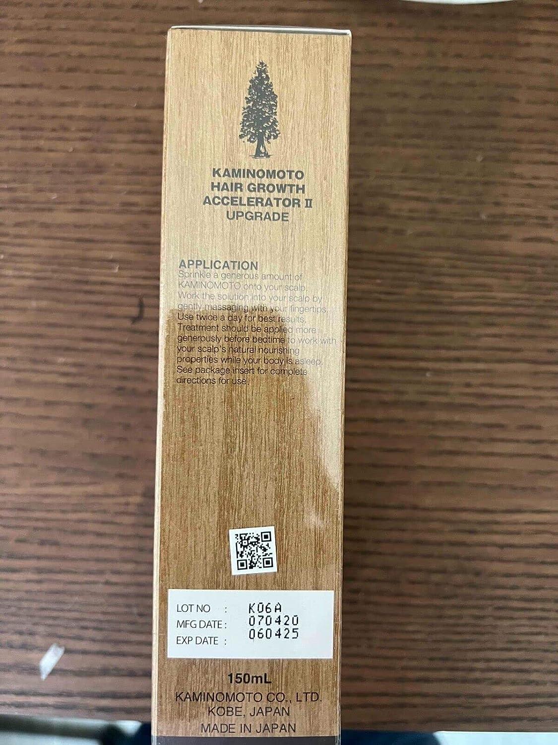 Kaminomoto Hair Growth Accelerator II Upgrade - 150ml Japan