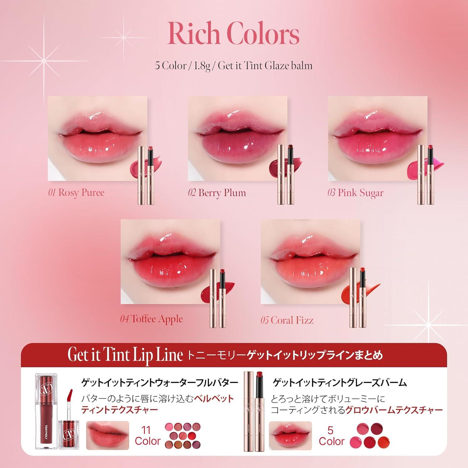 Get It Tint Glaze Balm 02 Berry Plum - Hydrating Lip Tint | International  Shipping Available | Buy Now with Express International Delivery |  GoSupps.com