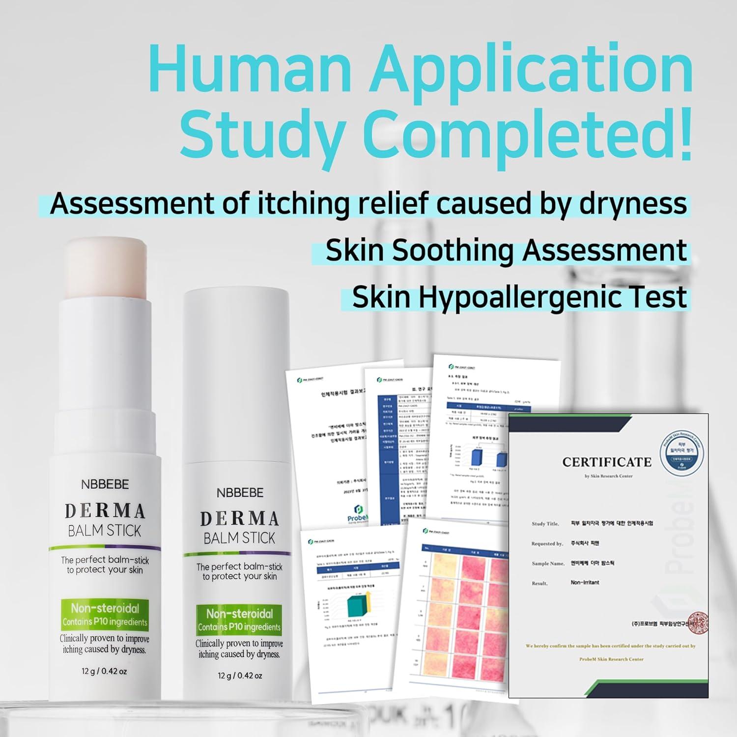 の*ま様 Derma Cream & Multi Stick Balm 2点セッ 【公式通販】
