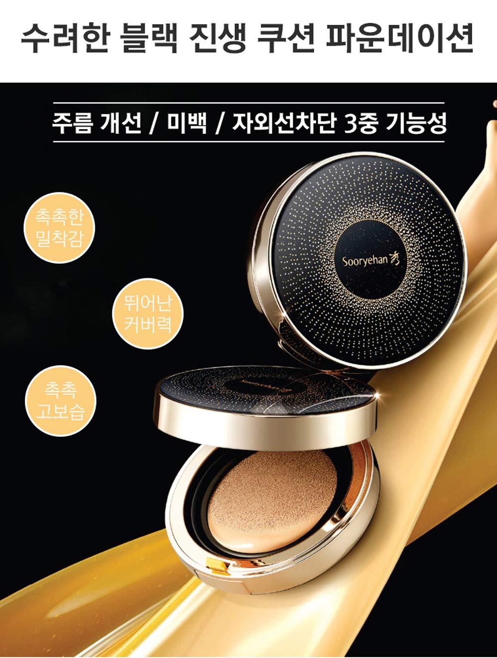 [DONGINBI] Red Ginseng Perfect Cushion SPF50+ PA+++ 15g x 2ea main image 1