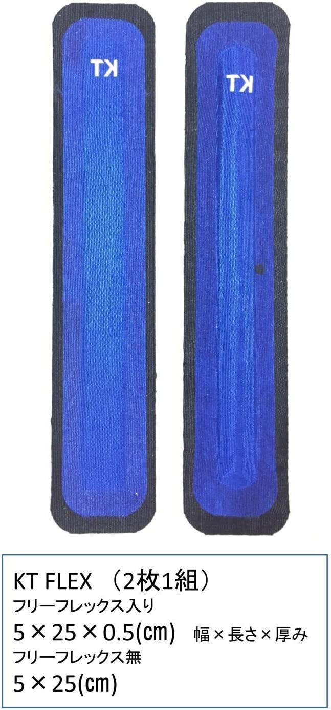 KT Tape KT Flex Reinforced Adhesive Strips for Knees, 8 Pre cut 10 inch