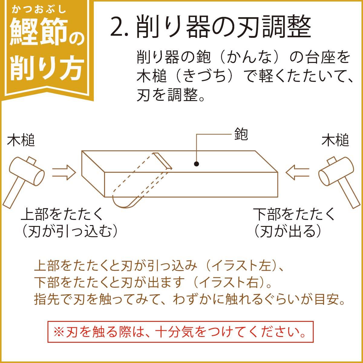 NINBEN Hongare Katsuobushi Block Sebushi Smoked Bonito 220g