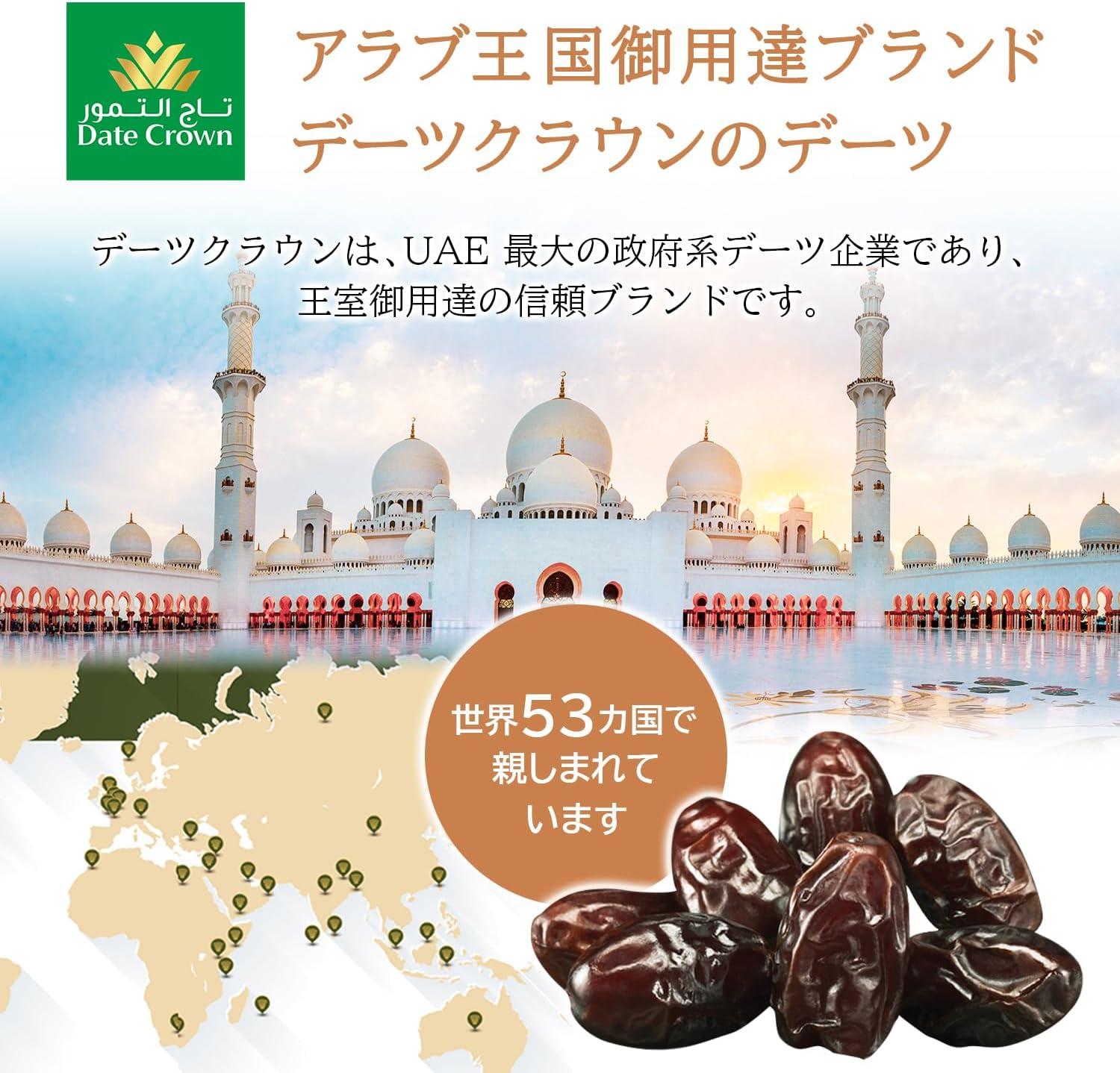 Date Crown Premium Emirates Dates 1kg (Khenaizi) (1kg) | Buy Now