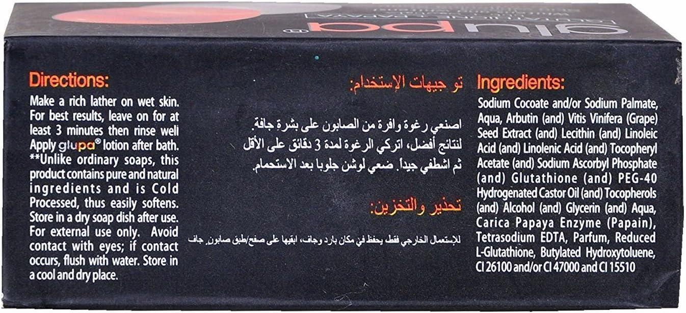 glutathione para que es bueno 3 Glupa Glutathione Papaya Skin Whitening Soap 195g total by Glupa | Buy  Now with Express International Delivery