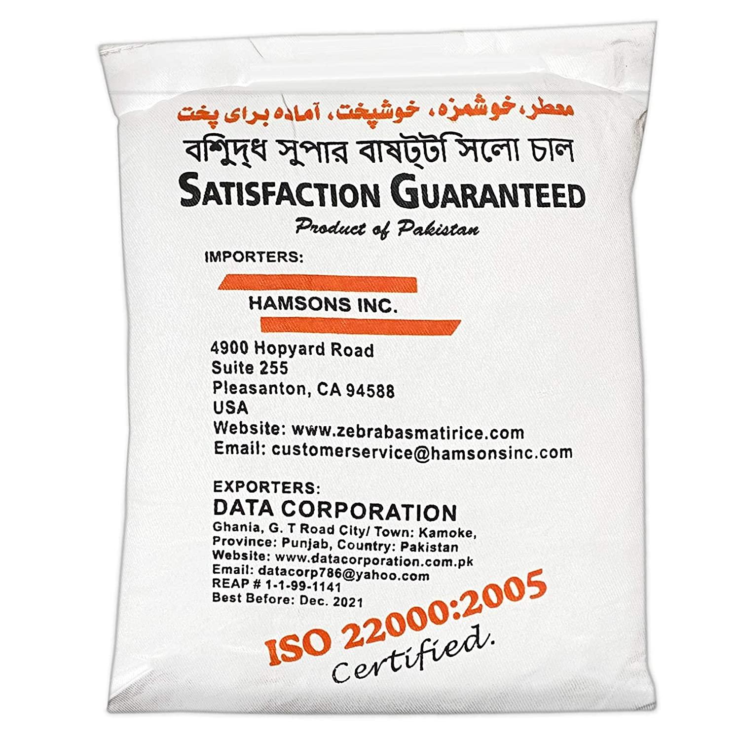 Zebra Basmati Rice (Sela) 10 lbs Premium Quality Long Grain Rice