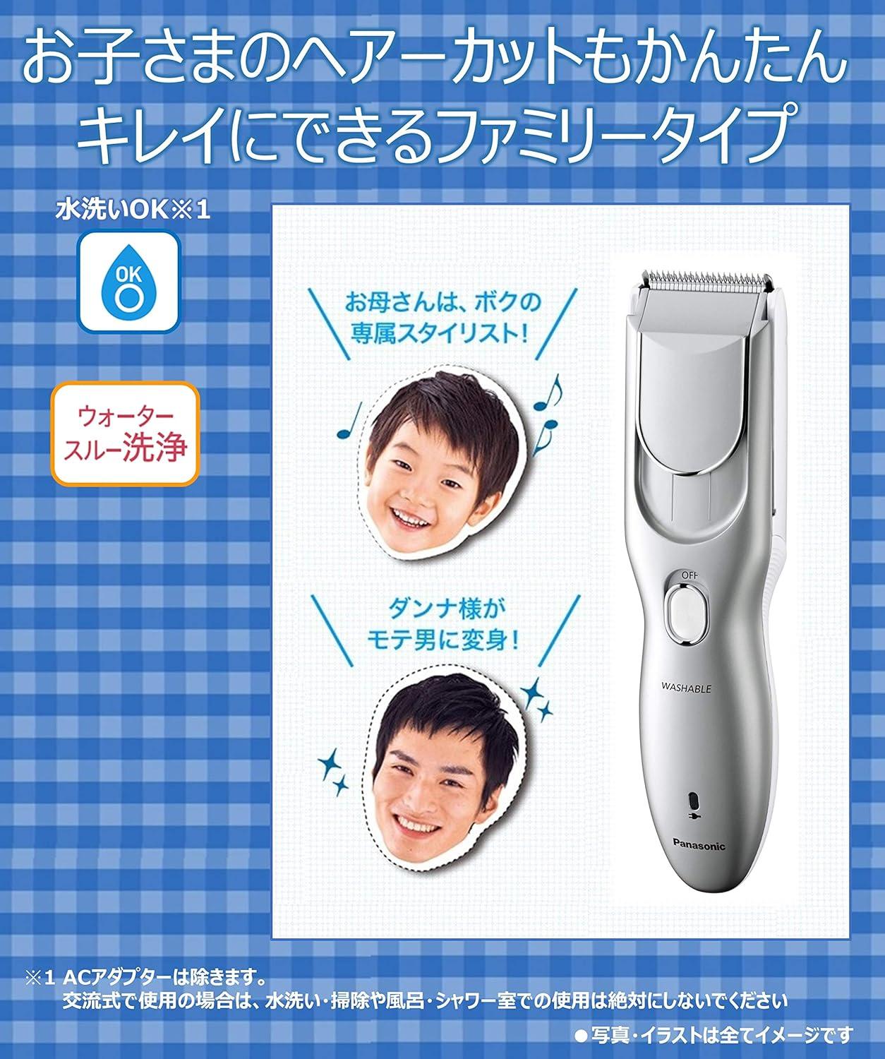 Buy Panasonic Hair Clipper ER-GF80-S | Rechargeable AC Silver