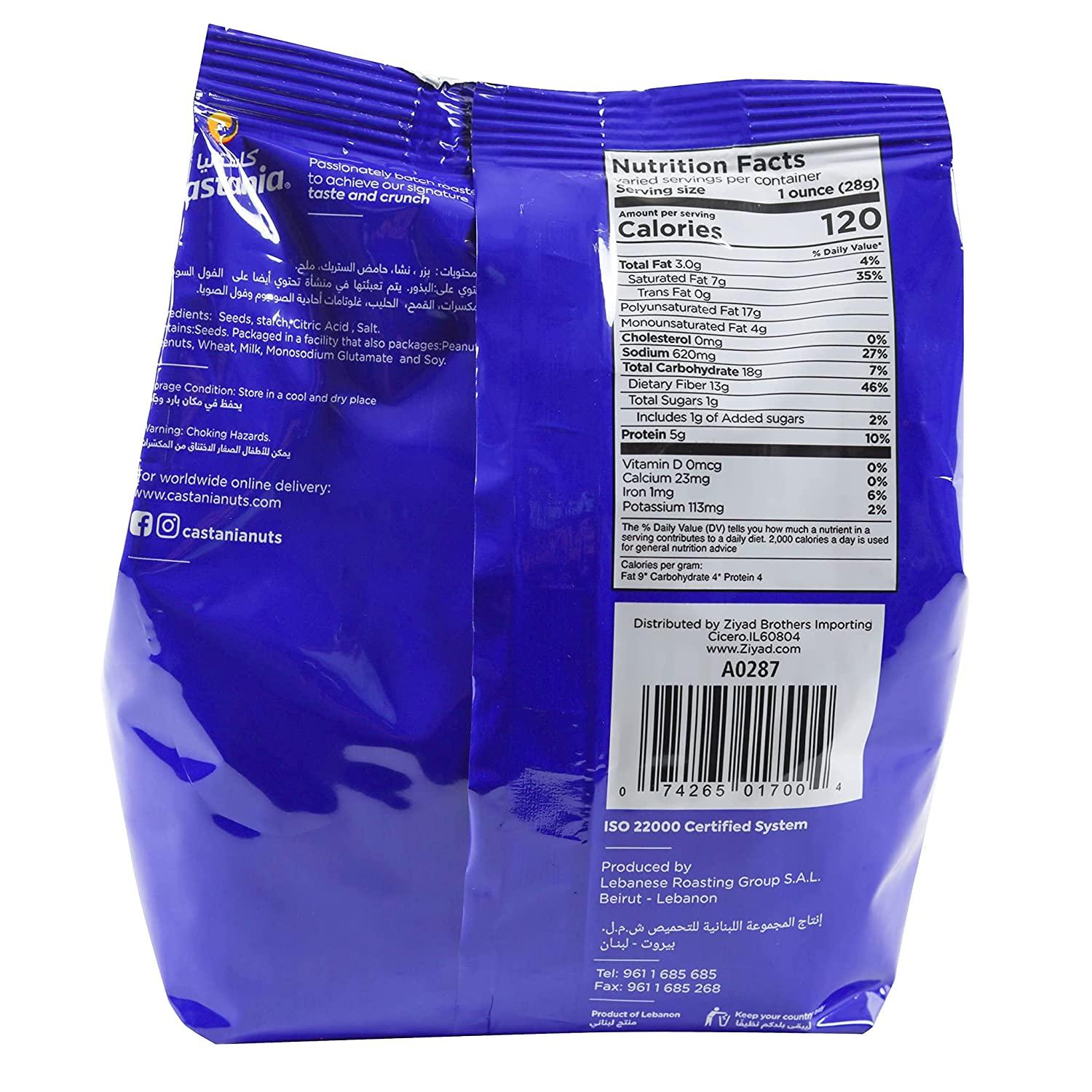 Castania Lebanese Melon Seeds, Small Egyptian Mini Melon Seeds, Snack