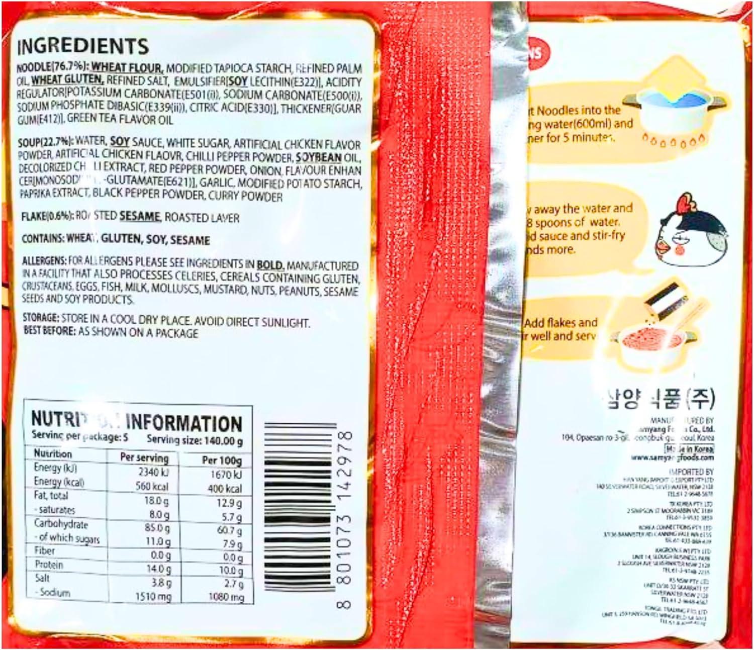 Samyang Hot Chicken Flavour Buldak Ramen Noodles Spicy Hot Triple (3x ...