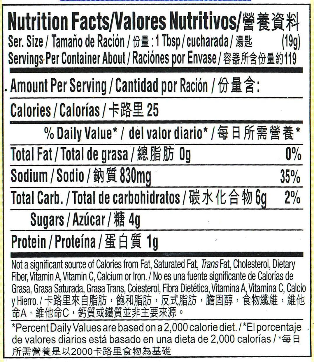 Lee Kum Kee Premium Oyster Sauce, 5 Pounds, No Preservatives Premium 5