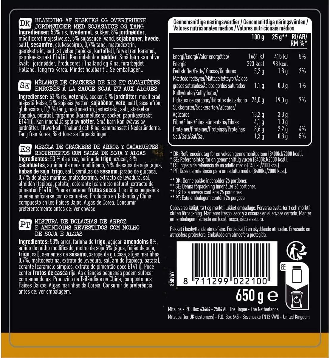 Mitsuba Japanese Peanut Crunch and Crispies 650g Buy Now with Express