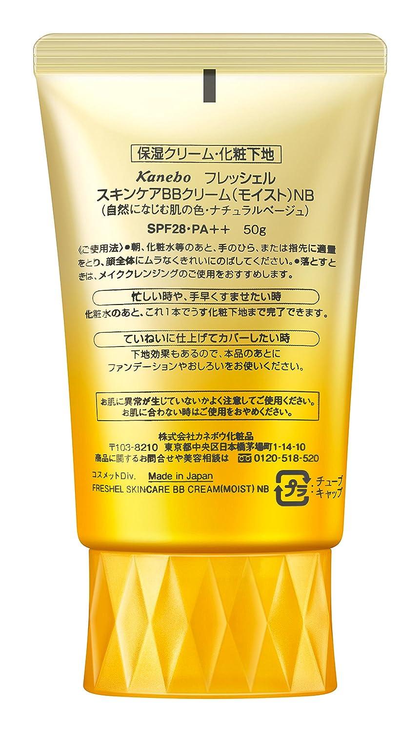 Kanebo Freshel BB Cream Moist NB Natural Beige 50g - Skin Care