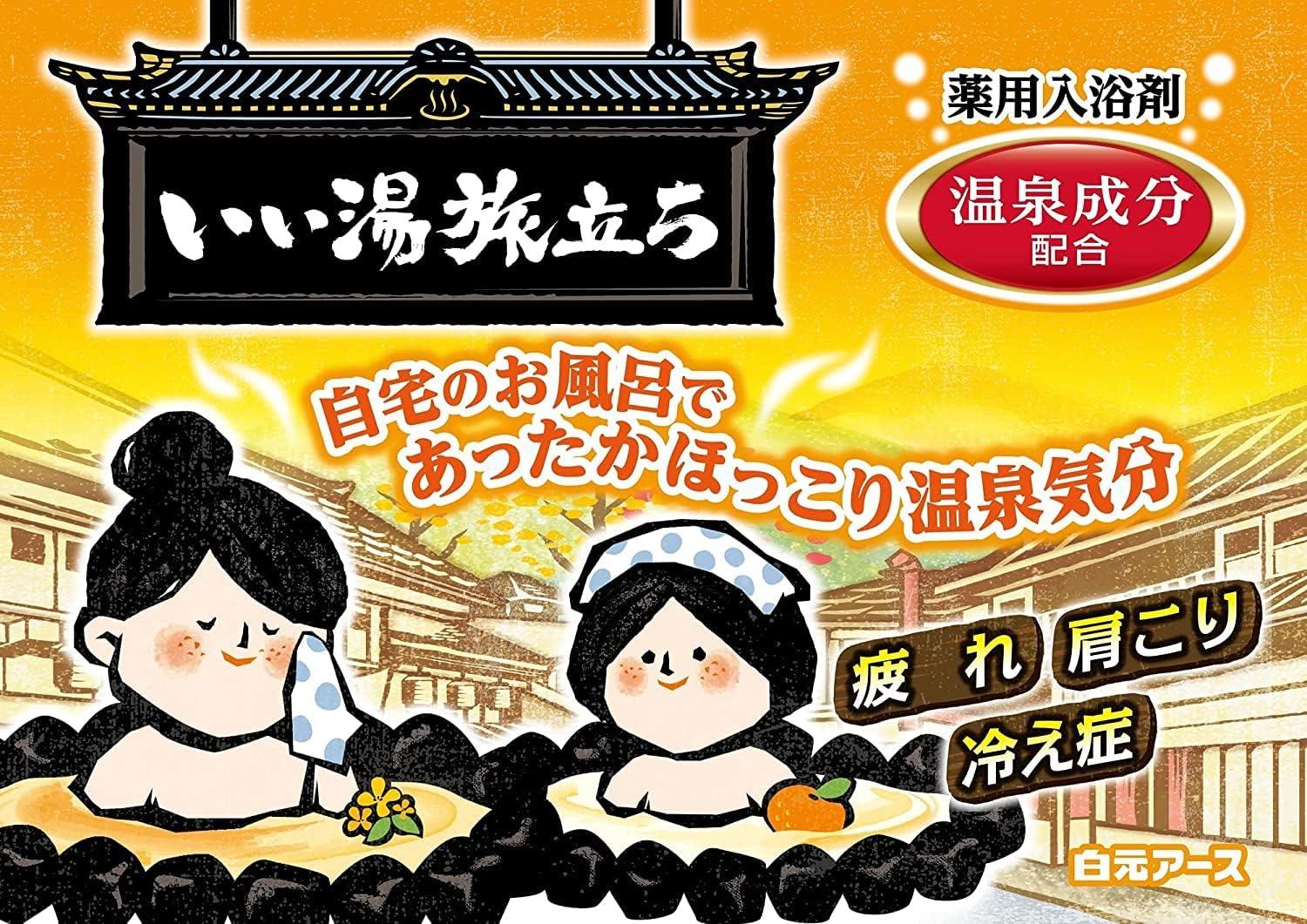 Japanese Bath Salt Samurai Hot Spring Carbonated Bath Powders Assortment Pack 48 Packets(12