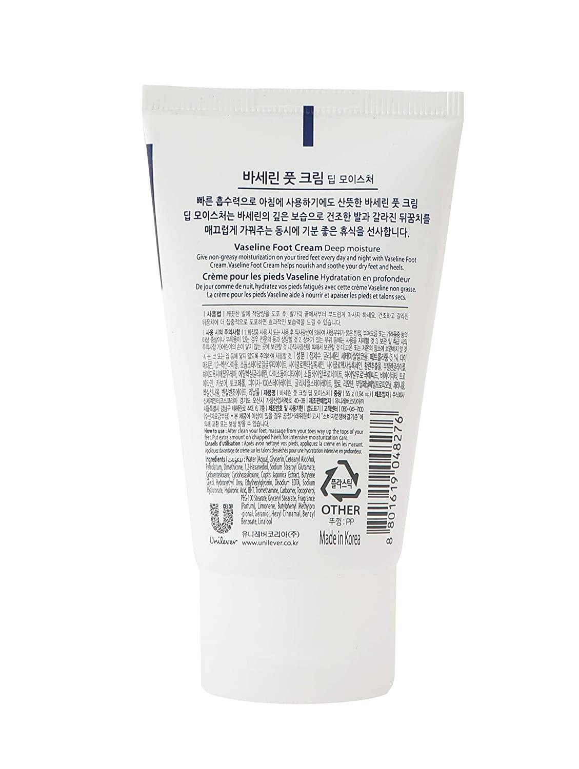 Vaseline Deep Moisture Foot Cream For Dry Cracked Feet Heel NonGreasy