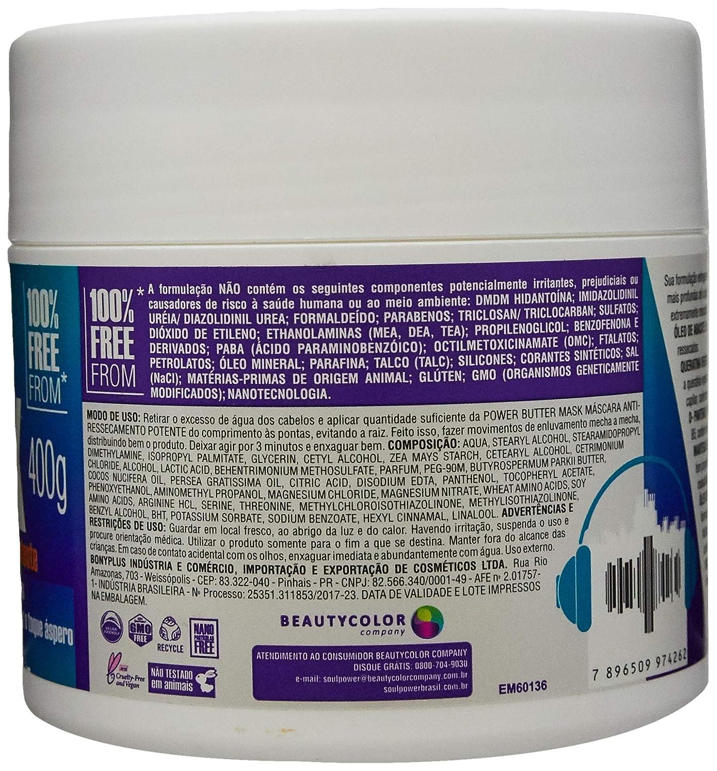 Soul Power Power Butter Mask 400g Vegan Friendly GMO Free Cruelty Free