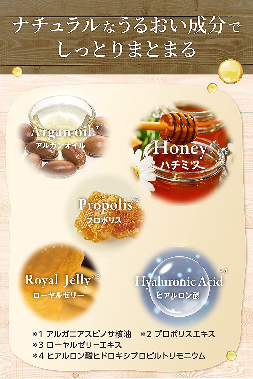  Honey (and Honey) Deep Moist Hair Oil 3.0 100ml