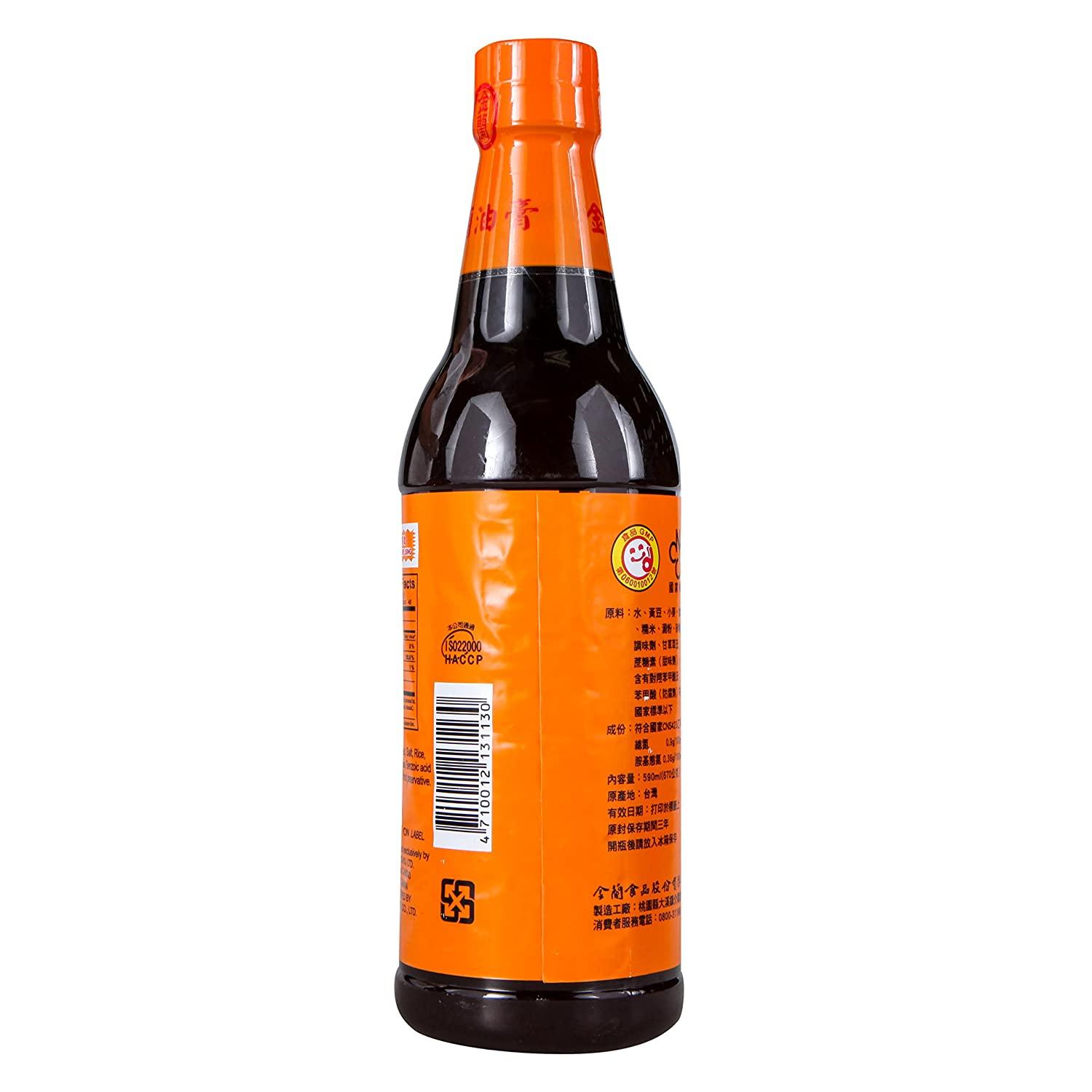 Kimlan Soy Paste 20 oz. Authentic Soybean Paste for Asian Cuisine