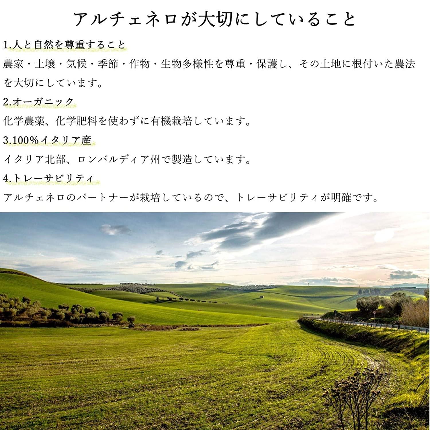 Alce Nero "Brodo Vegetale" Organic Bouillon Cubes Pack of 1 (10 Cubes