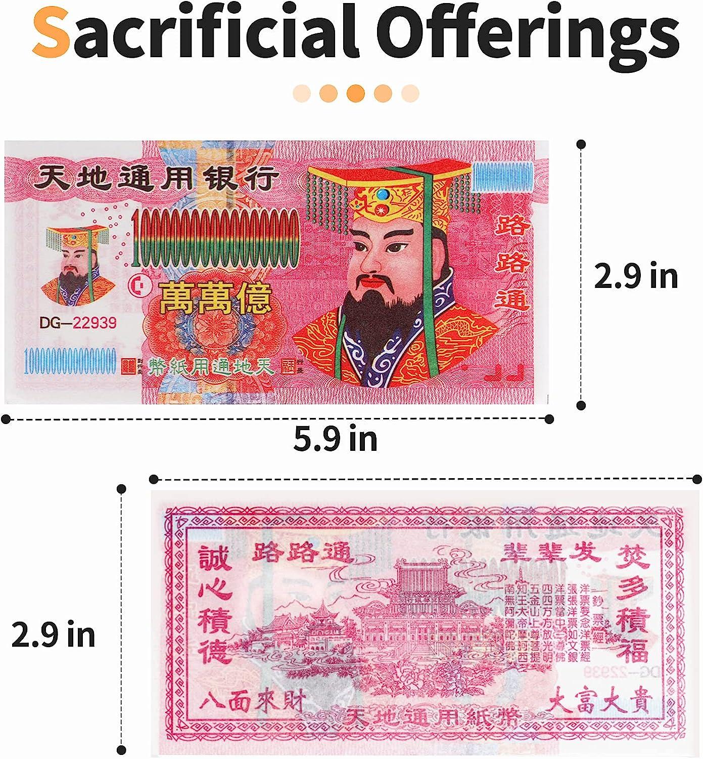 Ancestor Money, 200 Piece Chinese Joss Paper Money, Heaven Bank