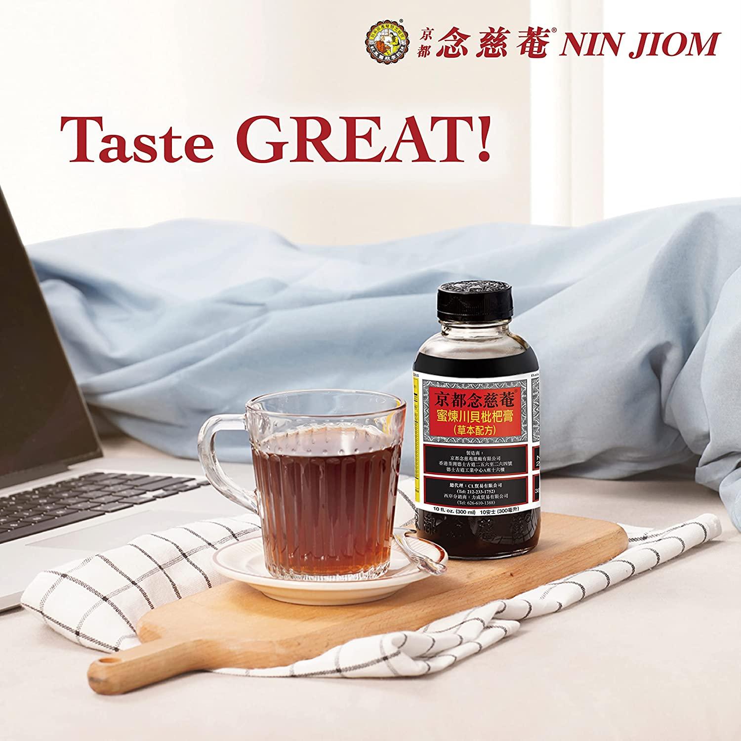 Nin Jiom Pei Pa Koa Herbal Supplement with Honey & Loquat â€“ 10 fl oz