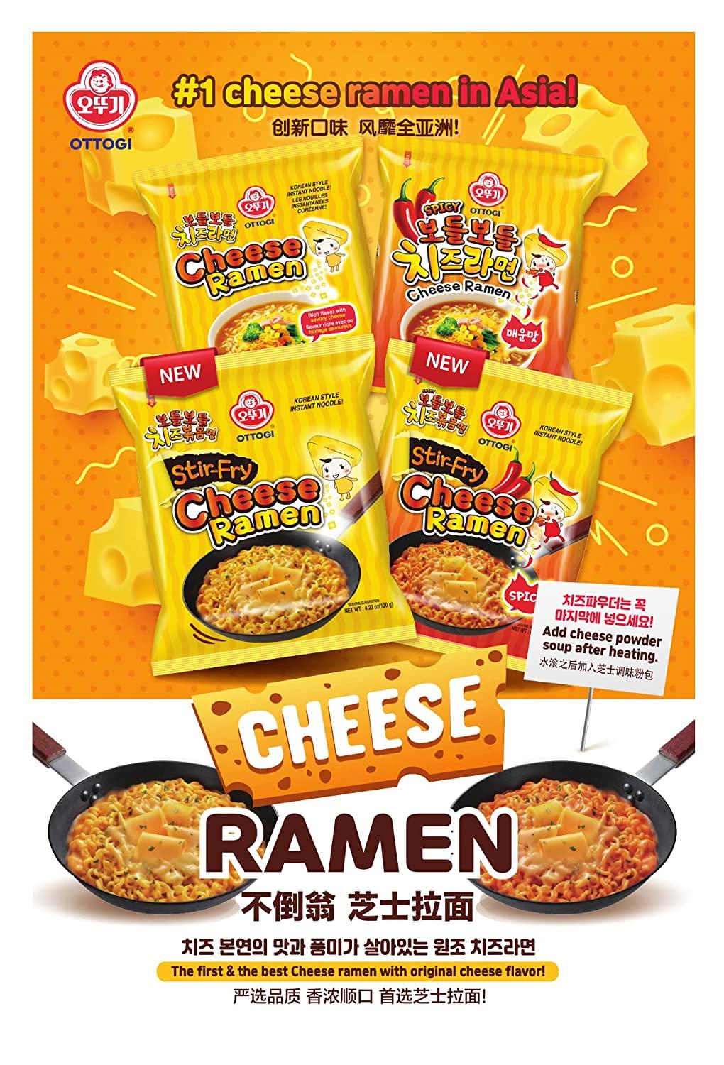 OTTOGI Cheese Ramen, KOREAN STYLE INSTANT NOODLE, Rich flavor with