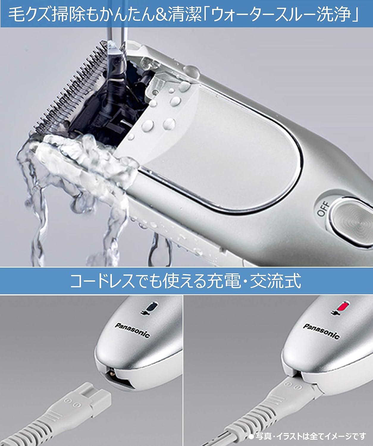 Buy Panasonic Hair Clipper ER-GF80-S | Rechargeable AC Silver