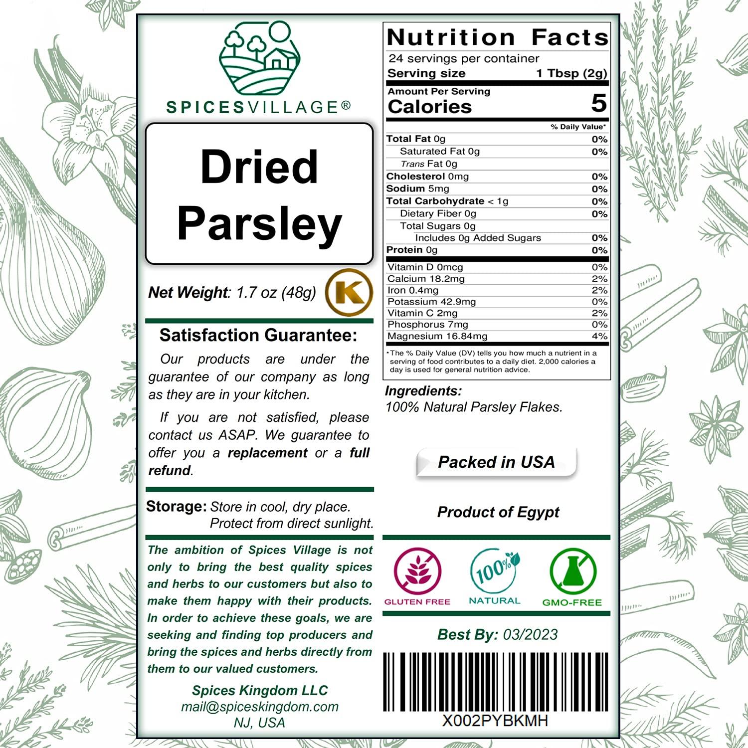 Dried Parsley Flakes 1.7oz Kosher Certified, Gluten Free, Non GMO
