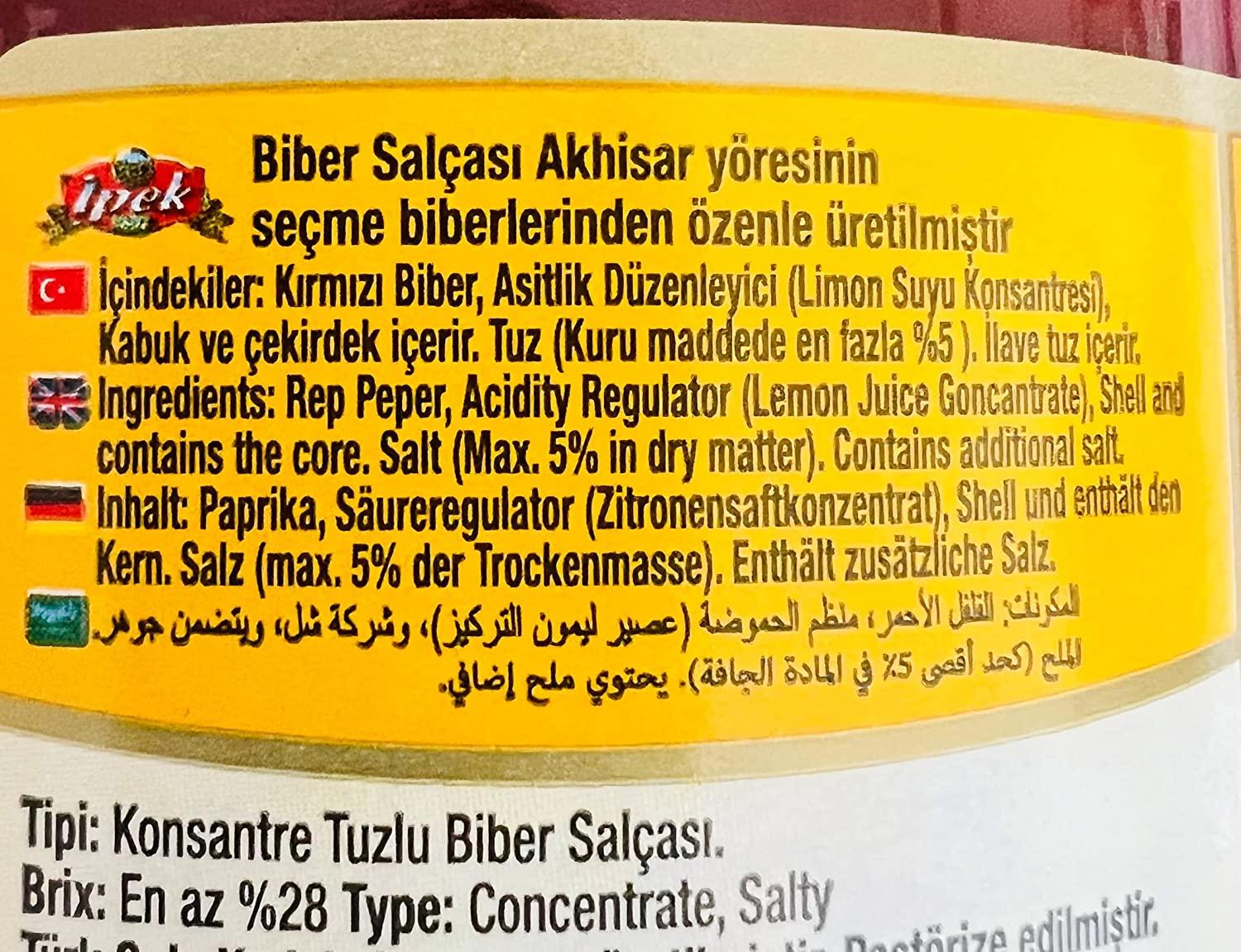 Ipek Sweet Red Pepper Paste Sauce Turkish 22.92 oz (650g)