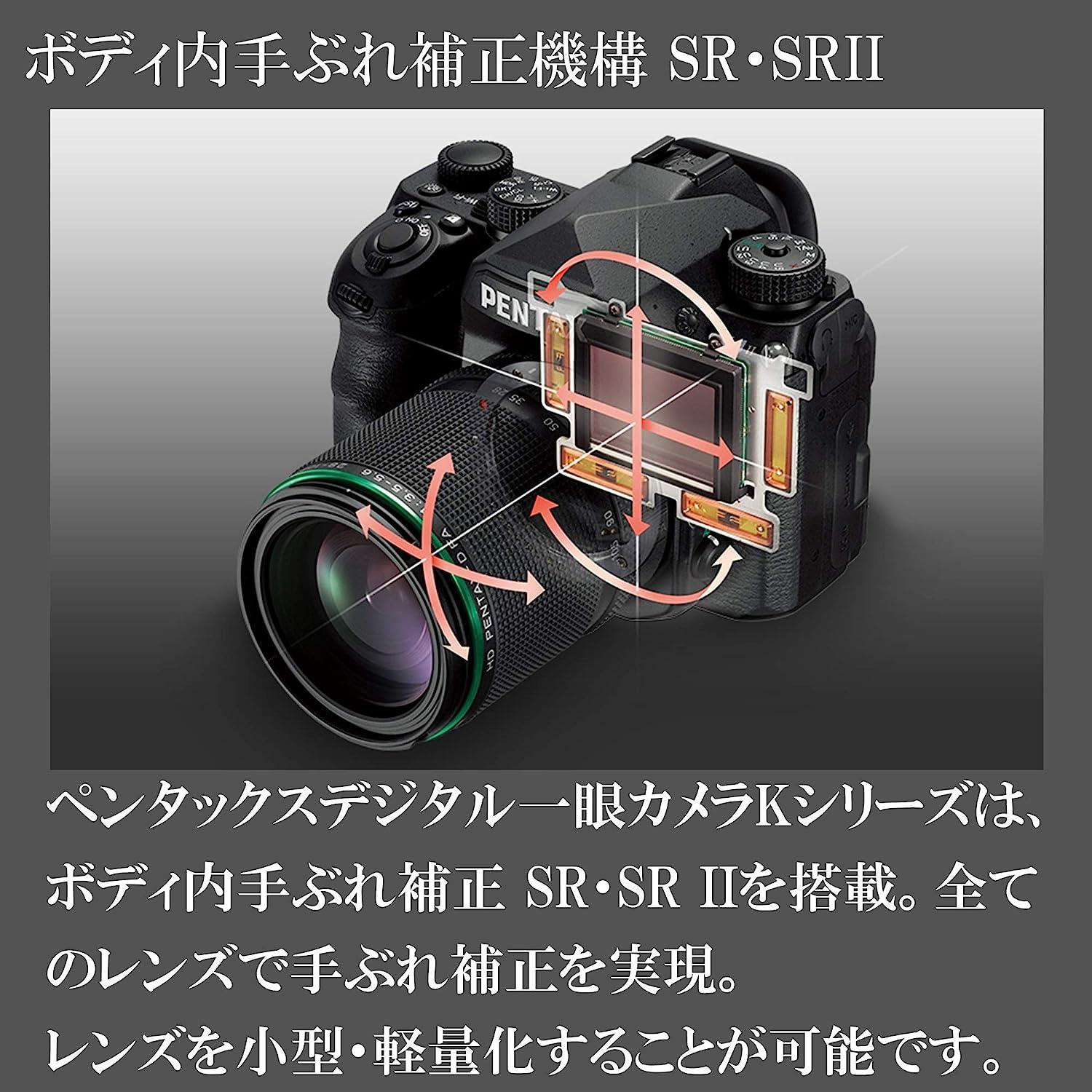 Pentax DA 50mm f1.8 Lens for Pentax DSLR Cameras - Lens Only | Buy