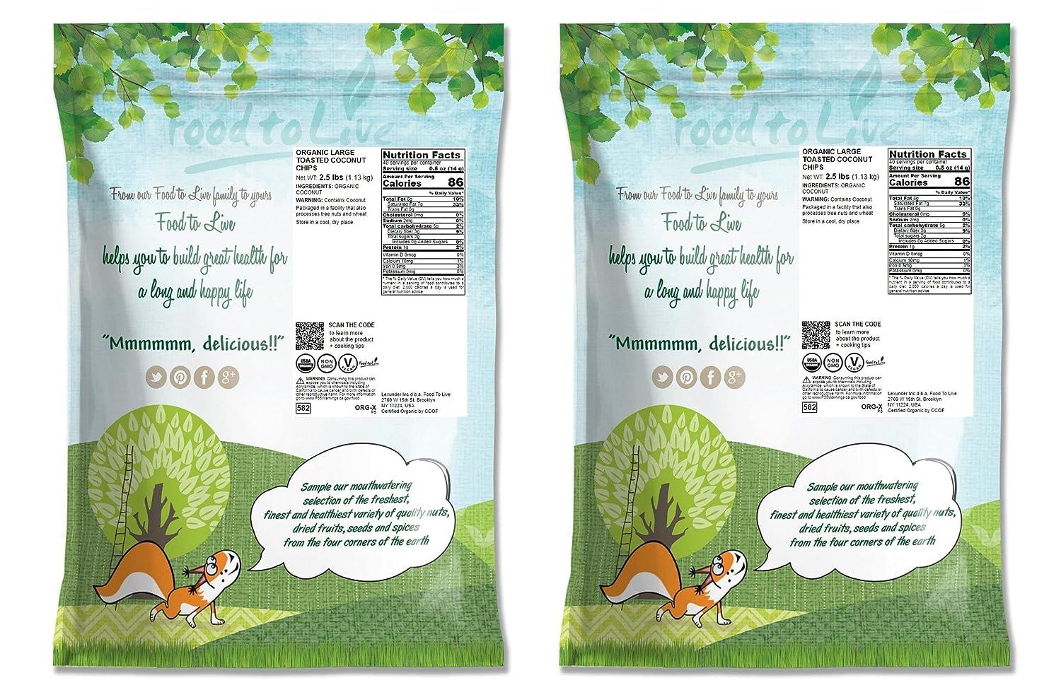 Organic Toasted Coconut Chips, 5 Pounds NonGMO, Desiccated Coconut