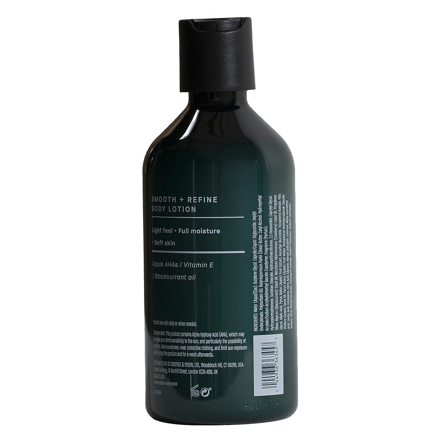 Crabtree & Evelyn Smooth Refine Body Lotion 8.4 oz