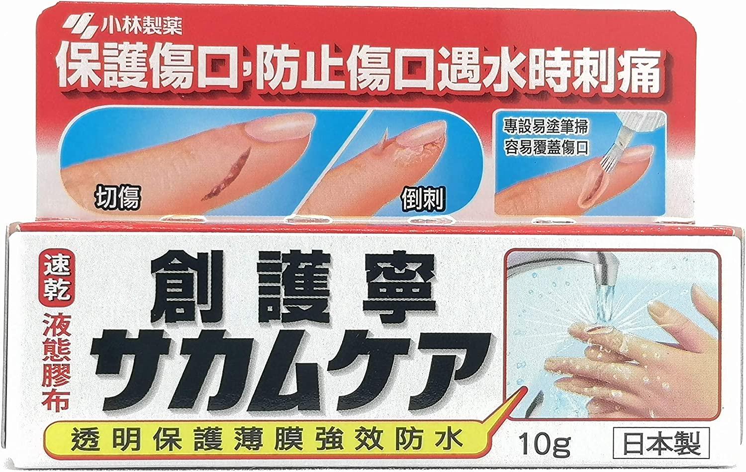 Kobayashi Sakamukea Liquid Bandage 10g