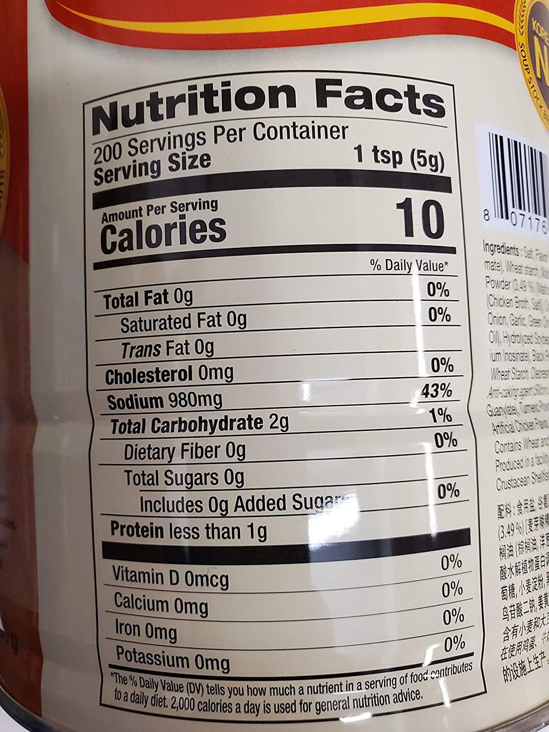 DASIDA Chicken Bouillon Powder 2.2 Pound (Pack of 1)