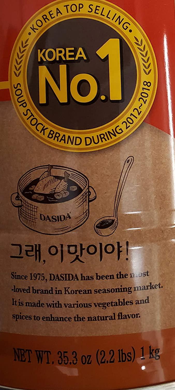 DASIDA Chicken Bouillon Powder 2.2 Pound (Pack of 1)