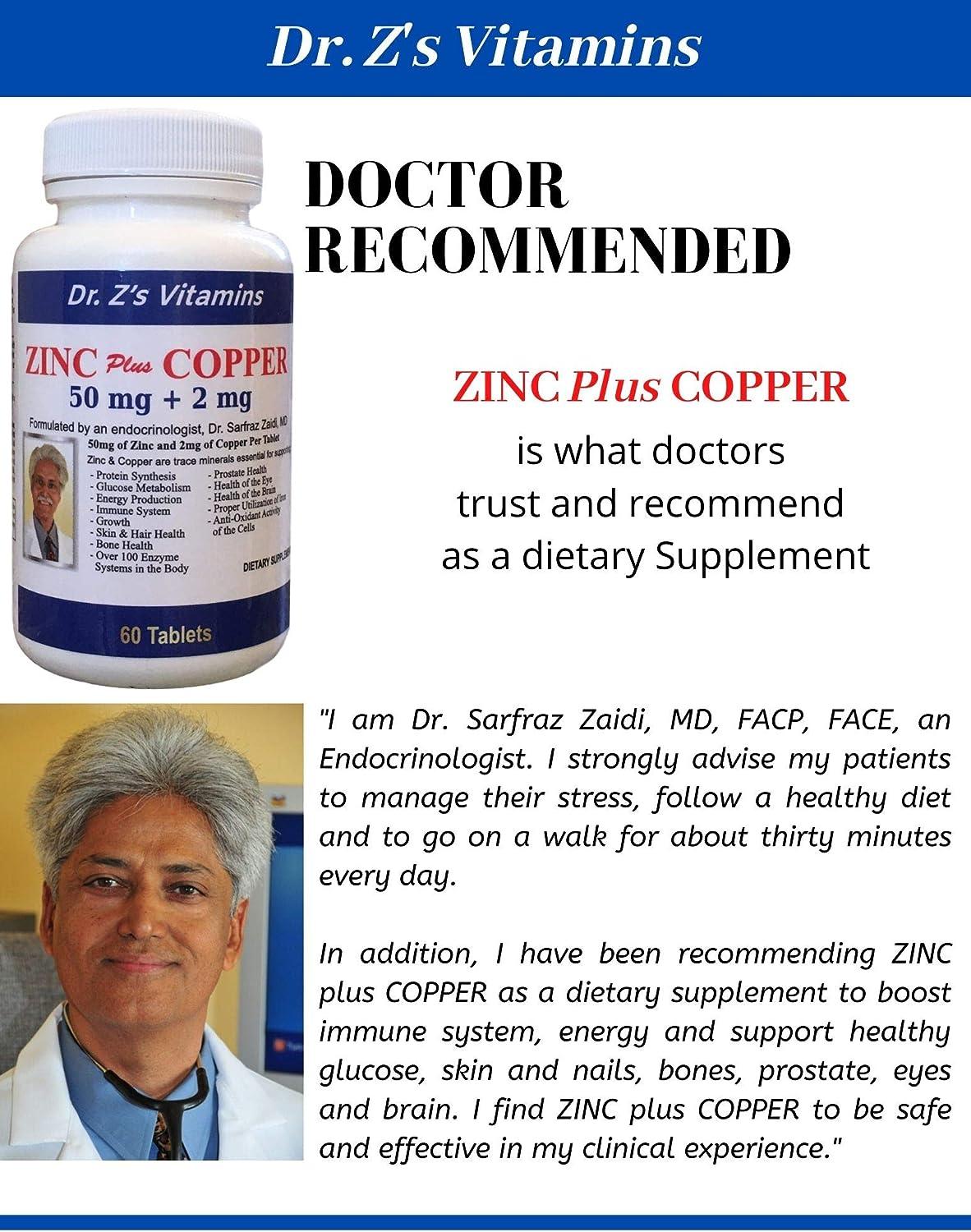 Dr. Z's Vitamins Zinc Plus Copper 50 MG of Chelated Zinc and 2 MG of