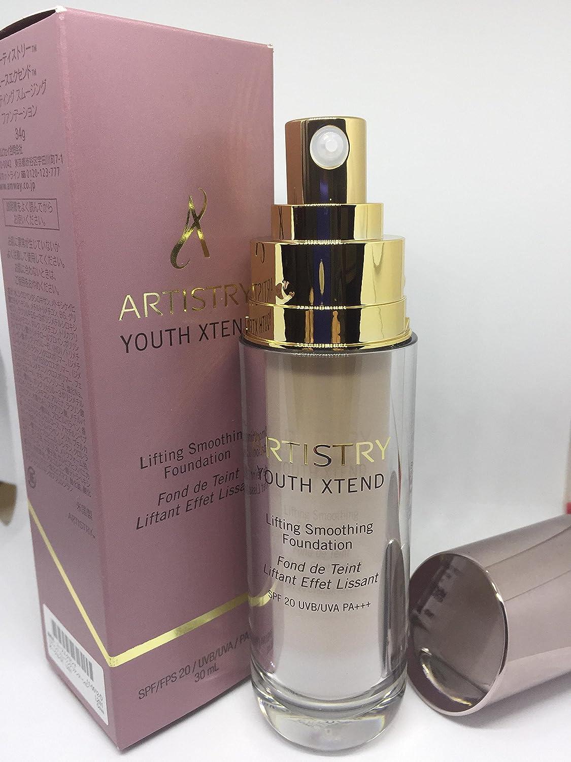 Artistry on sale perfume amway