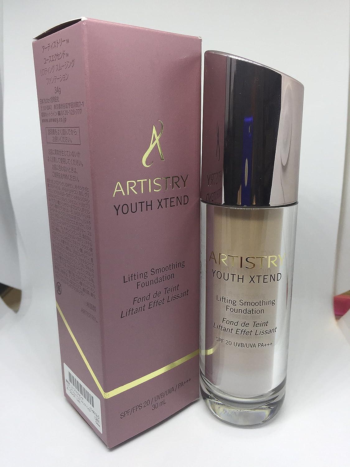 Artistry Youth Xtend Amway Lifting Smoothing Foundation
