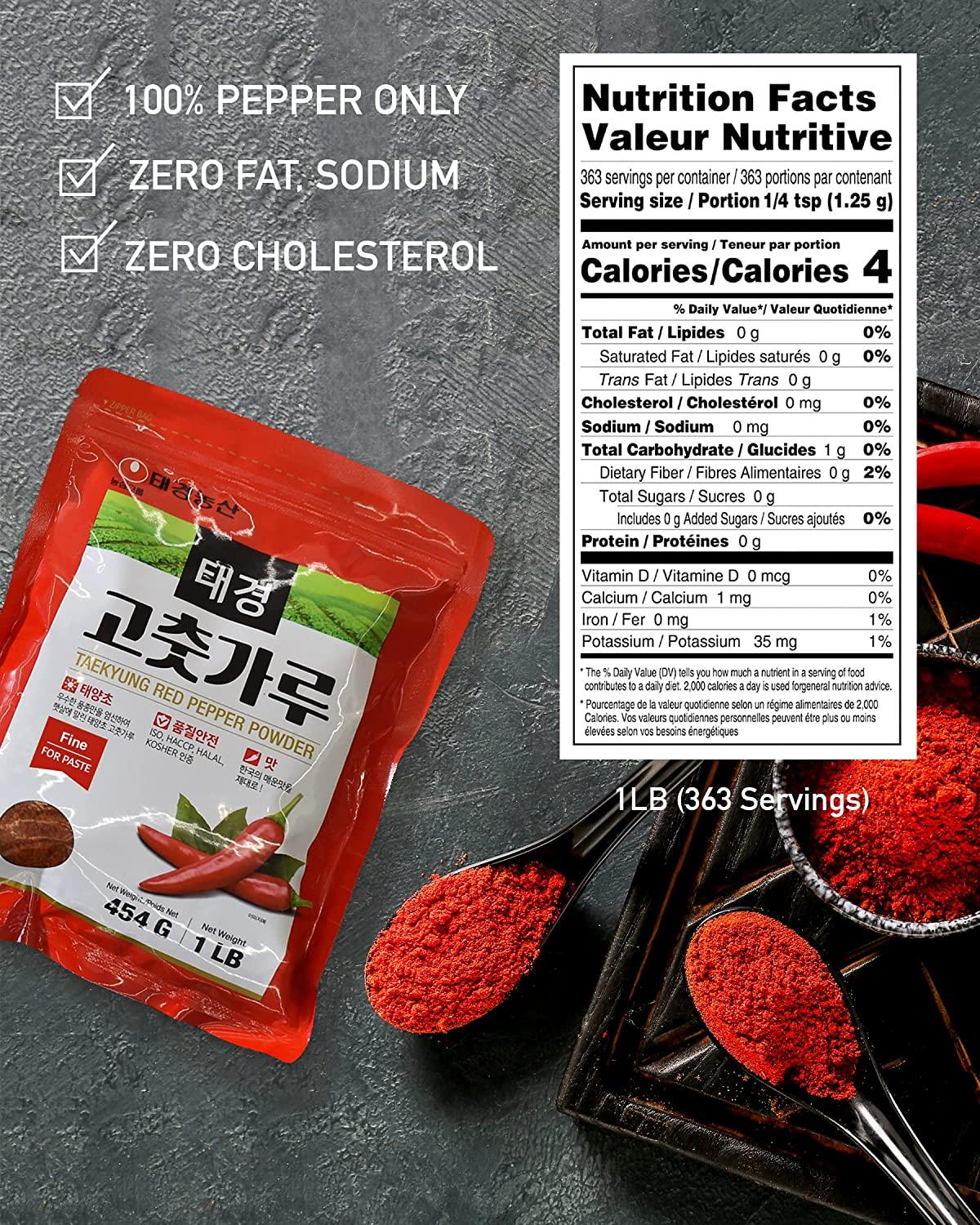 Taekyung Chili Powder For Paste (Fine 1LB) Korean Gochugaru. Red