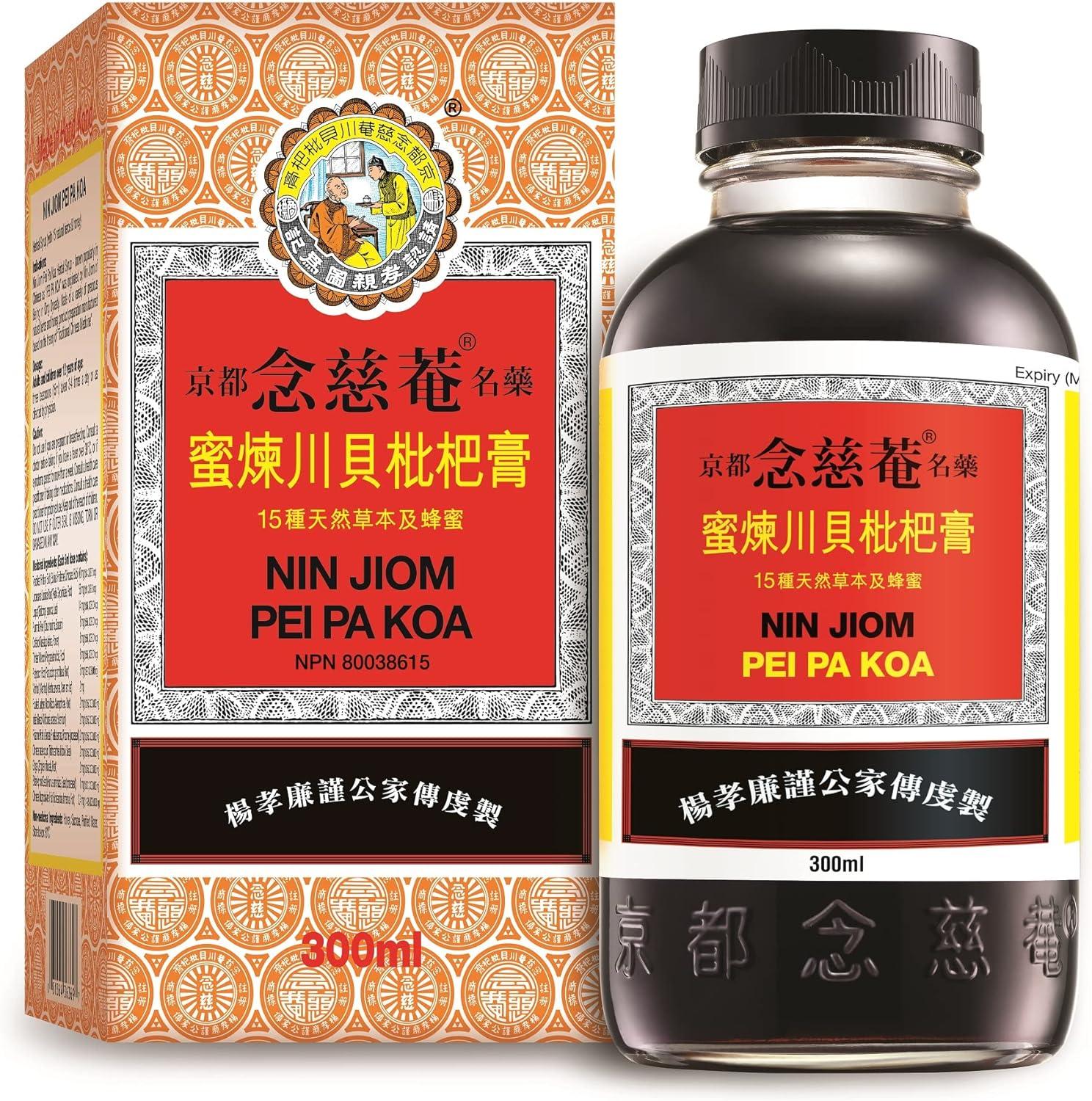 Nin Jiom Pei Pa Koa (Herbal Formula) Cough Syrup 300ml
