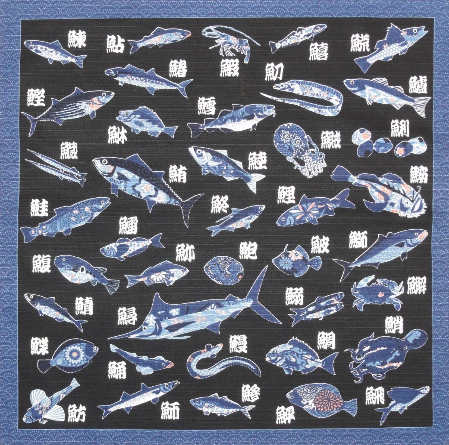 Furoshiki Wrapping Cloth Kanji Fish on Black Base Japanese Fabric 50cm